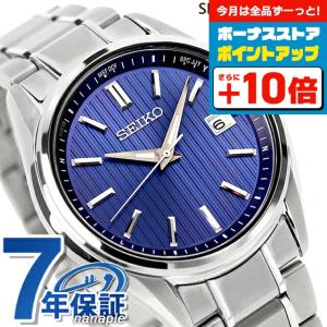 ＃【不動】SEIKO セイコー チタン ネイビー文字盤 電波ソーラー SEIKO SELECTION セイコーセレクション プレミアム ソーラー電波