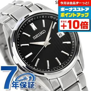 SEIKO SELECTION セイコーセレクション プレミアム ソーラー電波