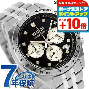 SEIKO SELECTION セイコーセレクション Sシリーズ クオーツ 腕時計