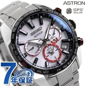 セイコー アストロン 5Xシリーズ コアショップ専用 大谷翔平 2020 限定モデル メンズ 腕時計 SBXC081 SEIKO ASTRON シルバー