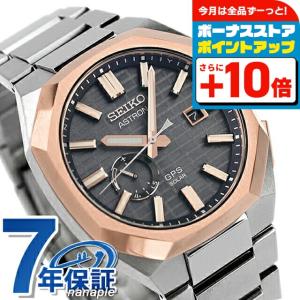 SEIKO ASTRON NEXTER ソーラー電波 SBXY061 楽天市場】【パスポートケース付】 セイコー アストロン