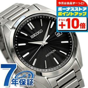 ASTRON セイコー アストロン チタン ソーラー電波 メンズ 腕時計