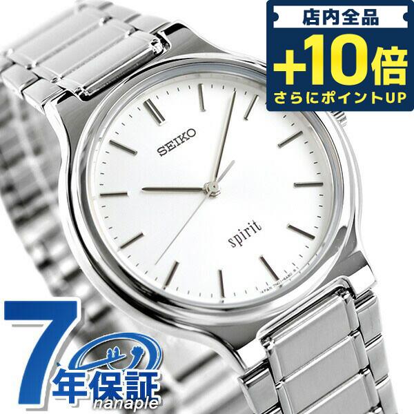 5/15はさらに+20倍 セイコー 腕時計 ブランド メンズ SCDP003 SEIKO ホワイト