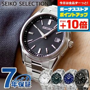 セイコー 腕時計 SEIKO 時計 セイコー SEIKO セレクション master-piece コラボレーション限定モデル 第二弾 SELECTION 男性 向け メンズ SBTM314 : sbtm314 : 腕時計 バッグ 財布のHybridStyle - 通販 - Yahoo!ショッピング セイコー 腕時計 SEIKO 時計 セイコー SEIKO セレクション master-piece コラボレーション限定モデル 第二弾 SELECTION 男性 向け メンズ SBTM314 : sbtm314 : 腕時計 バッグ 財布のHybridStyle - 通販 - Yahoo!ショッピング