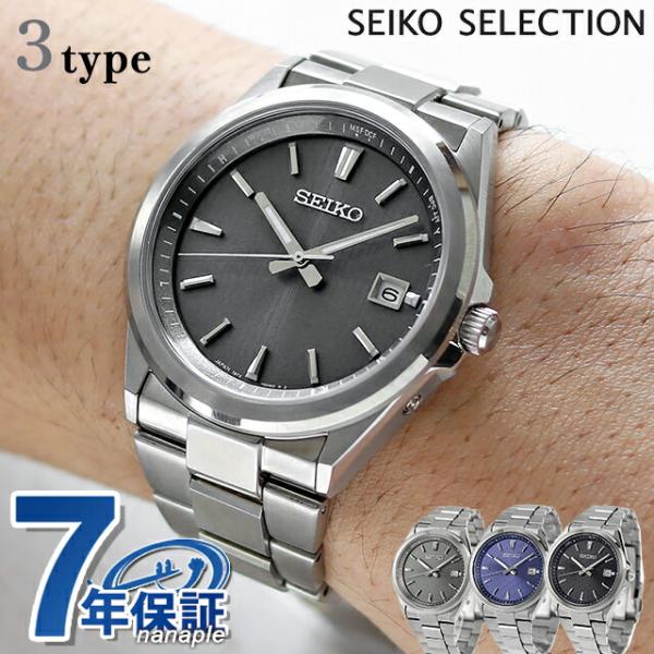 セイコーセレクション Sシリーズ 電波ソーラー 腕時計 ブランド メンズ SEIKO SELECTI...