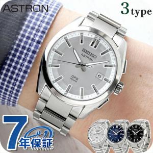 セイコー アストロン オリジン GPS衛星電波ソーラー 腕時計 ブランド メンズ チタン SEIKO ASTRON アナログ 日本製 選べるモデル