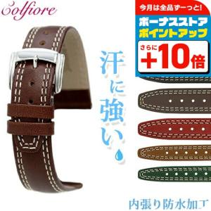 GRAHAM（グラハム） 正規品 グラハム腕時計 ラバーベルト 22mm 交換用