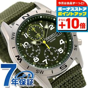 COACH（コーチ） 腕時計 メンズ チャーター CHARTER 44MM クロノグラフ