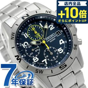 SEIKO SELECTION セイコーセレクション メンズ ソーラークロノグラフ