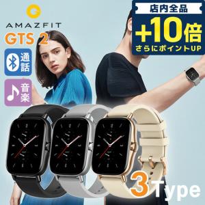 腕時計のななぷれYahoo!店 - amazfit（A行）｜Yahoo!ショッピング