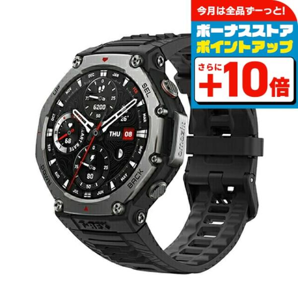アマズフィット T-Rex 3 充電式クオーツ スマートウォッチ ブランド メンズ Amazfit ...