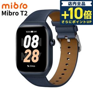 6/1はさらに+19倍 ミブロ Mibro T2 充電式クオーツ スマートウォッチ ブランド メンズ レディース Bluetooth mibro SP380008-C60 デジタル｜nanaple-ya