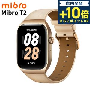 毎日さらに+10倍 ミブロ Mibro T2 ライトゴールド 充電式クオーツ スマートウォッチ ブランド メンズ レディース Bluetooth mibro SP380008-C61｜nanaple-ya