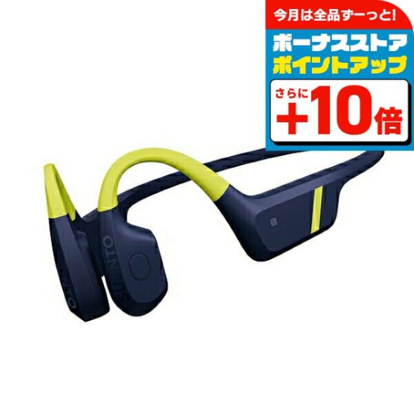 スント AQUA LIME BLUE 充電式クォーツ ヘッドホン ブランド メンズ レディース スン...