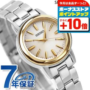 SEIKO SELECTION セイコー 腕時計 セレクション レディース ピンク