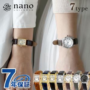 セイコーセレクション 腕時計 ブランド ナノユニバース コラボレーション クオーツ レディース 革ベルト SEIKO SSEH002 アナログ