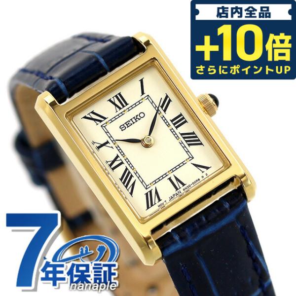 4/25はさらに+20倍 セイコーセレクション 腕時計 ブランド ナノユニバース コラボレーション ...