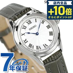 今なら最大+25倍 セイコーセレクション ナノユニバース コラボレーション 丸型 クオーツ 腕時計 ブランド レディース 流通限定 SEIKO SSEH013 グレー
