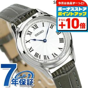 セイコー 腕時計 SEIKO 時計 女性 レディース ナノユニバース