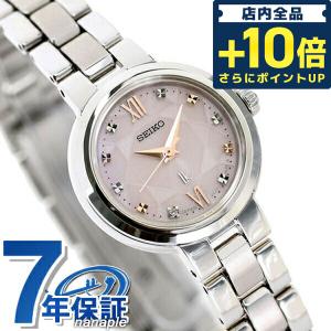 4/28はさらに+20倍 セイコー ルキア ネット限定モデル レディース 腕時計 ブランド SSVR137 SEIKO レディコレクション ピンク｜腕時計のななぷれYahoo!店