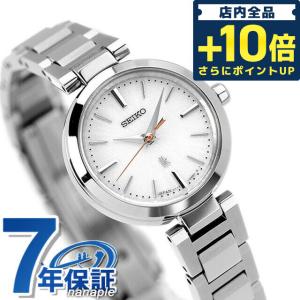 今なら最大+25倍 セイコー ルキア 腕時計 ブランド アイコレクション レディース ミニソーラー ソーラー SEIKO SSVR139 シルバー 日本製｜nanaple-ya