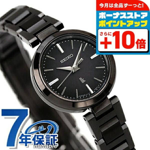 セイコー ルキア 腕時計 ブランド アイコレクション レディース ミニソーラー ソーラー SEIKO...