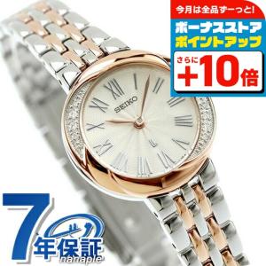 Exceline SEIKO ドルチェ&エクセリーヌ ソーラー レディース SWCQ047