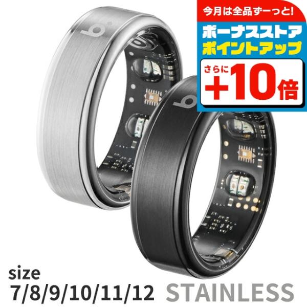 ブリング G2 第二世代 充電式クォーツ スマートリング ブランド メンズ レディース Blueto...