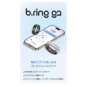 ブリング G2 第二世代 充電式クォーツ スマ...の詳細画像3