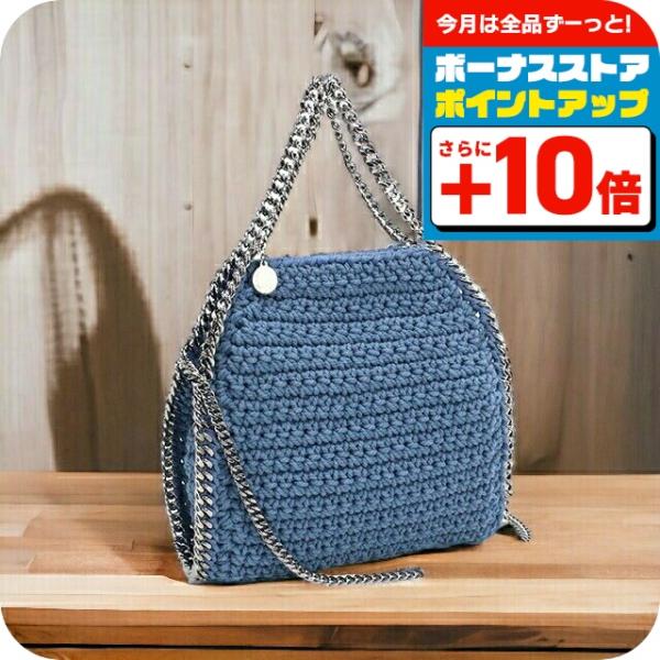 Stella McCartney Stella McCartney トートバッグ