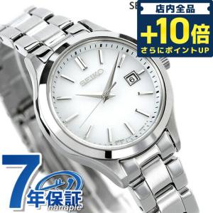 毎日さらに+10倍 セイコーセレクション 腕時計 ブランド ソーラー レディース SEIKO STPX093 アナログ ホワイト 白 日本製