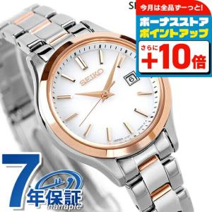 【美品】SEIKO セイコーセレクション レディース ソーラー 時計 日本製 SEIKO SELECTION セイコー セレクション Sシリーズ ペア STPX095