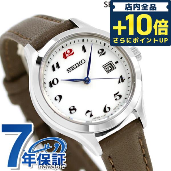 毎日さらに+10倍 セイコーセレクション セイコー腕時計110周年記念限定モデル ソーラー 腕時計 ...
