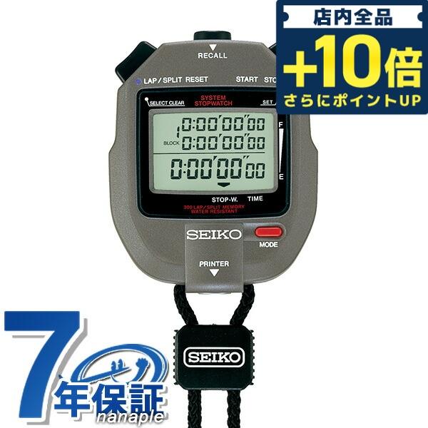 セイコー ストップウォッチ システムプリンター 陸上競技 日本製 デジタル グレー SVAS011 ...
