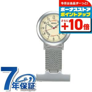 セイコー ナースウォッチ クオーツ SVFQ00...の商品画像