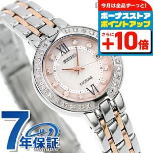 5/5はさらに+20倍 セイコー ドルチェ&エクセリーヌ ソーラー電波 プレステージライン SWCW085 SEIKO 腕時計 ブランド レディース｜腕時計のななぷれYahoo!店