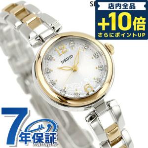 セイコーセレクション ソーラー 腕時計 ブランド レディース 数量限定 SEIKO SWFA204 アナログ｜nanaple-ya
