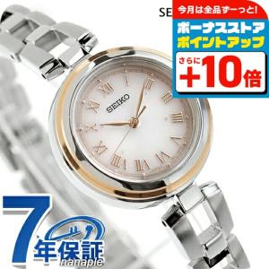 SEIKO SELECTION 限定時計ケースおまけ特典付 セイコー