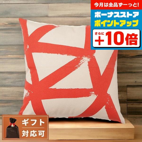 毎日さらに+10倍 マリメッコ marimekko 072183 230 ウッコスピルビ クッション...