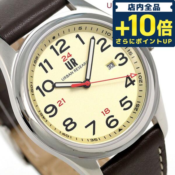 5/23はさらに+18倍 3針デイト 革ベルト 腕時計 ブランド UR001-03 アーバンリサーチ...