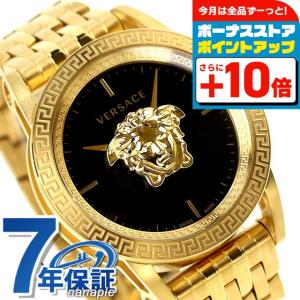 ヴェルサーチ 自動巻き時計 VERSACE ヴェルサーチ 時計 ヘレニウム 42mm 自動巻き 機械式