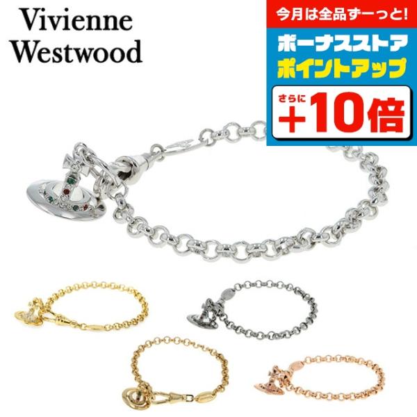 毎日さらに+10倍 ヴィヴィアン ビビアン ブレスレット メンズ レディース Vivienne We...