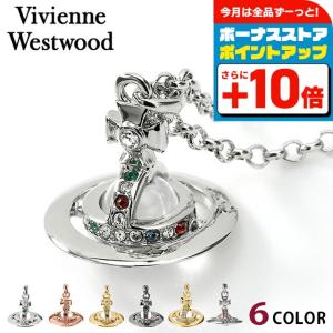ヴィヴィアン ウエストウッド ネックレス ペンダント メンズ レディース Vivienne Westwood プチオーブ 男女兼用 ユニセックス アクセサリー ビビアン ブランド