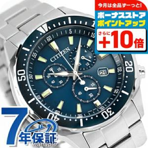 CITIZEN COLLECTION シチズン コレクション エコドライブ ソーラー