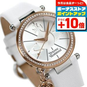 Vivienne Westwood（ヴィヴィアンウエストウッド） 時計 オーブ 32mm