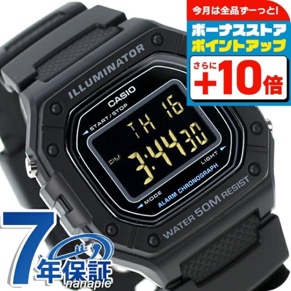カシオ CASIO W-218H-1BV スタンダード 海外モデル ユニセックス メンズ レディース...