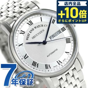 ウエストエンド セカンダス 40mm 自動巻き メンズ 腕時計 ブランド WE.SCD.40.SV.SS.B シルバー｜nanaple-ya