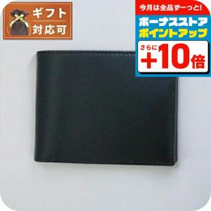 ETTINGER エッティンガー 財布 メンズ 二つ折り財布 ネイビー