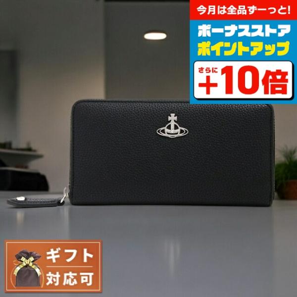 ヴィヴィアンウエストウッド VIVIENNE WESTWOOD JOHANNA 長財布 510500...