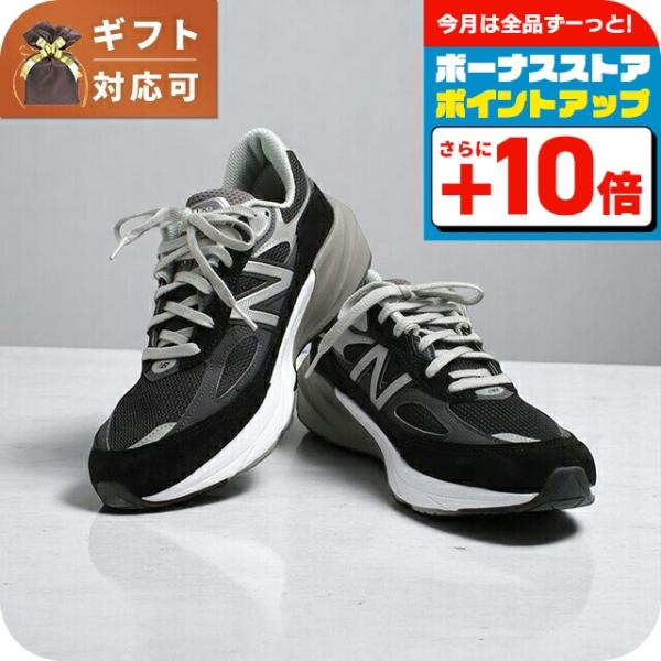 ニューバランス new balance Made in USA 990 v6 スニーカー M990B...
